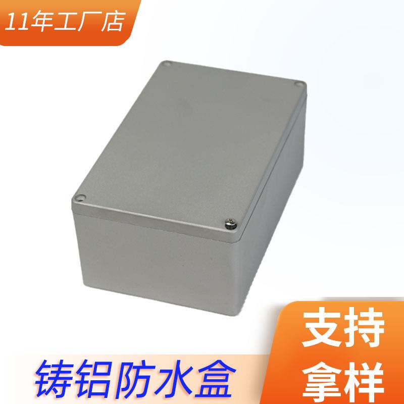 铸铝防水盒FA3四孔六孔防水盒铸铝防水机箱厂家直发铝合金铝外壳