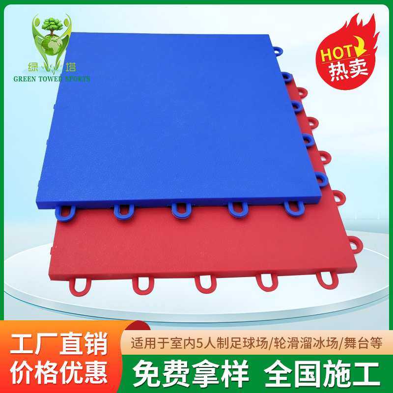 轮滑滑冰悬浮地板溜冰场塑料板运动场地拼装塑料锁扣平板悬浮地板