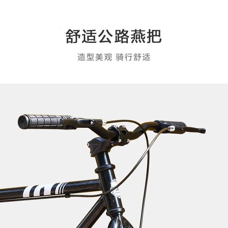 公路自行车竞速赛车活飞弯把死飞轻快非实心胎成年人学生男女单车