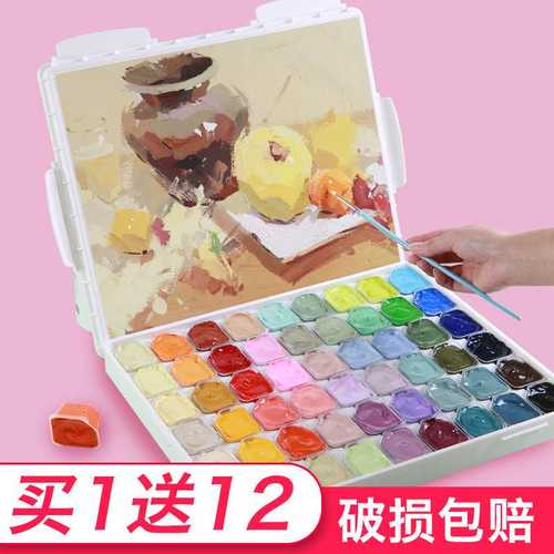 马利果冻水粉颜料54色高级灰国美灰色彩画美术生专用画画玛丽马丽