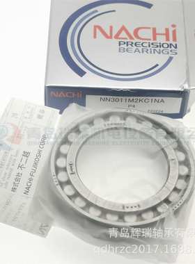 N-A-C-H-I 精密圆柱滚子轴承 NN3011M2KC1NAP4 NN3011K P4