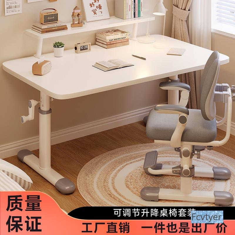 吉妃翔高档手摇书房可调节桌子升降办公桌学习桌书桌电脑桌儿童桌