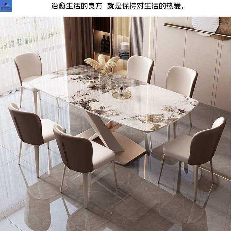 轻奢现代简约岩板餐桌家用餐厅桌椅极简餐桌全套一整套长方形饭桌,农机/农具/农膜,其它农用工具,淘宝优惠券,粉丝福利购,淘宝优惠卷