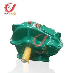 江苏泰兴泰星牌泰隆牌软齿面ZDH20齿轮减速器ZDH20减速机