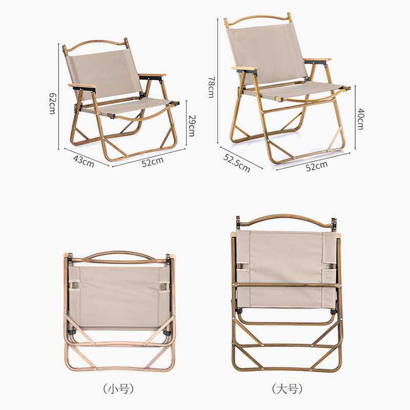 铝合金野营木纹折叠椅便携式户外露营椅子桌椅克米特含袋轻便