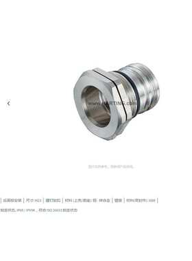 HARTING浩亭 09151000308 M23 面板安装底座 后面板安装 螺钉锁扣