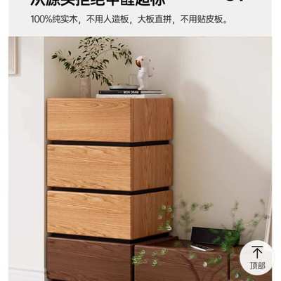 拼装樱桃木床头柜组合斗柜卧室床头柜收纳储物卡门柜