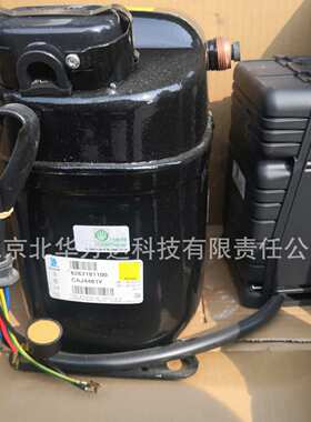 CAJ4461Y 低温冷柜展示柜制冷压缩机制冷压缩机
