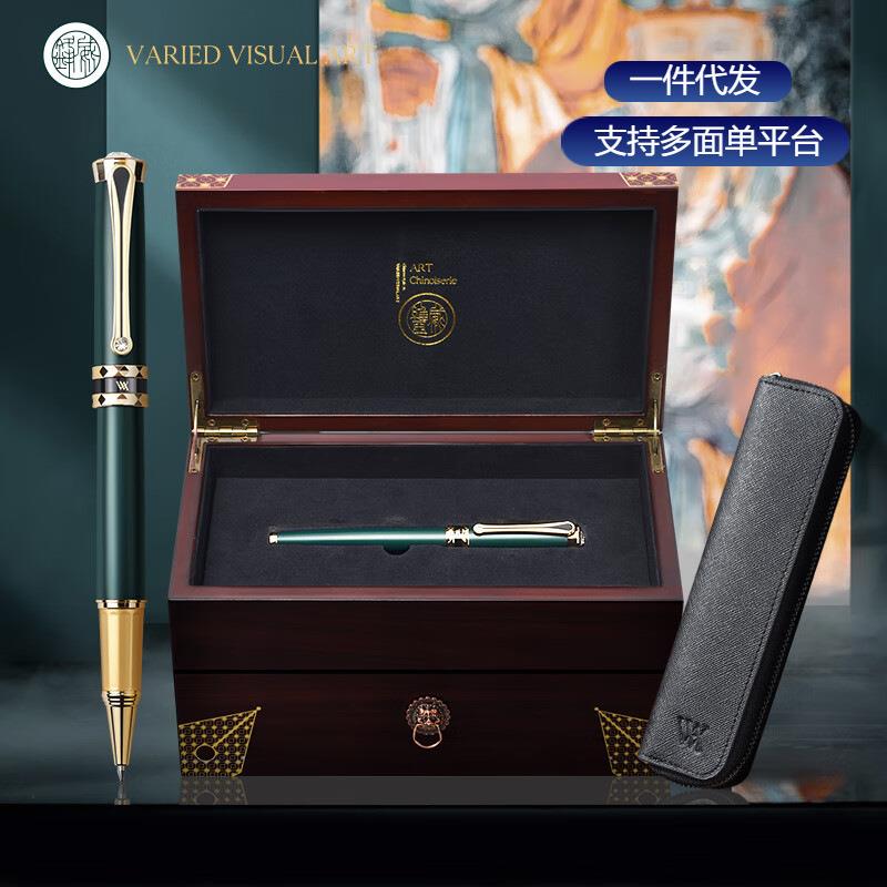 VVA签字笔金石系列商务高档金属重手感宝珠笔男女士签名笔可刻字