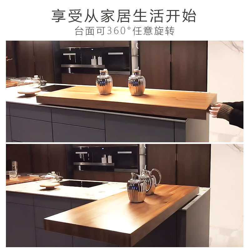开放式厨房餐桌吧台抽拉台面滑轨360度可旋转中岛台推拉轨道五金