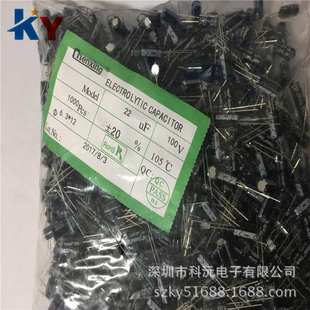 22UF 高频低阻 100V 12MM 厂家直销 体积6.3 直插电解电容全系列