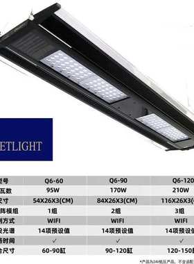 积光新款Q6-60 90 120海水灯鱼缸灯照明灯led防水全光谱珊瑚灯