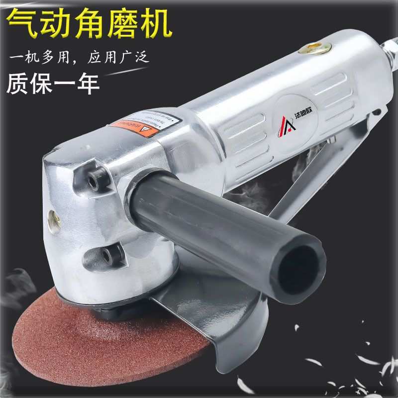 0mm1进口工业级10多功能德国磨光机5气动角磨机寸砂轮机4寸打磨机