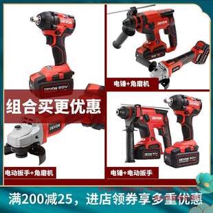 DEVON大有锂电充电冲击钻5401角磨机2903电动扳手套餐装电动工具