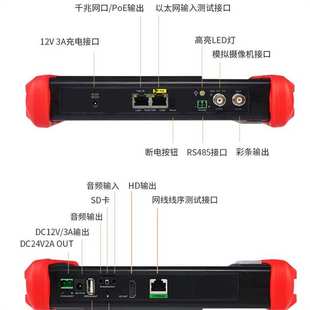 工程宝IPC 数字万用表 9900MPro网路通网络视频监控仪