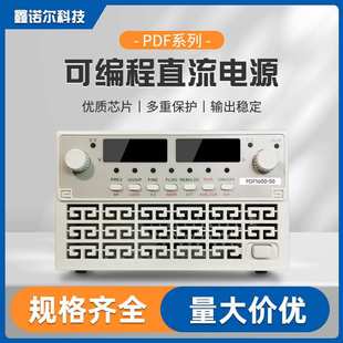 高精度测试试 2400W恒功率程控电源 大功率可编程直流电源 1600W