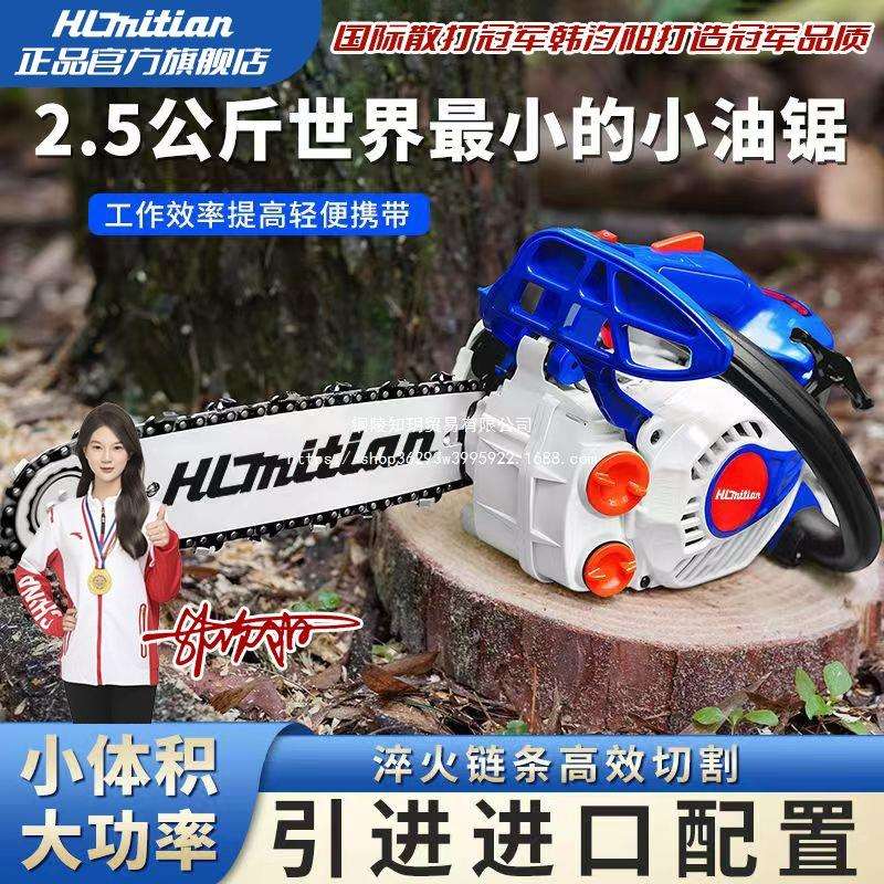 德国原装进口大功率小油锯伐木伐竹锯家用省油轻小型油锯三排散热