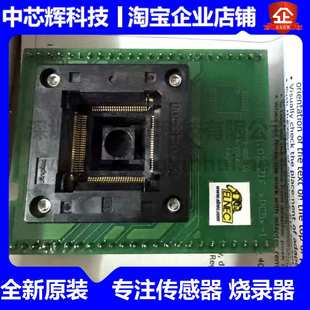 STM32 ZIF 4烧录座 QFP100 DIL48