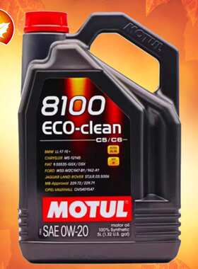 摩特 8100 ECO-clean 0W20 5L/1L C5/C6标准 国六酯类全合成机油