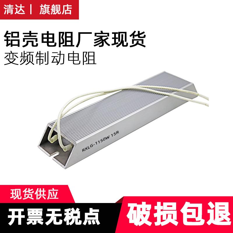 伺服用再生电阻80W 4.7K