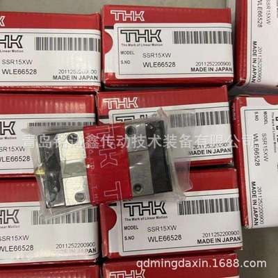 THK直线导轨滑块SSR15XWY SSR15XWMY 滑块