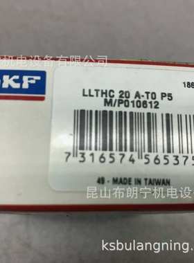 瑞典进口直线滑块导轨LLTHC35UTOP5  LLTHC45UT1P3轴承