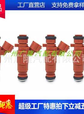 跨境喷油嘴35310-37160 3531037160适用索纳塔福瑞迪千里马圣达菲