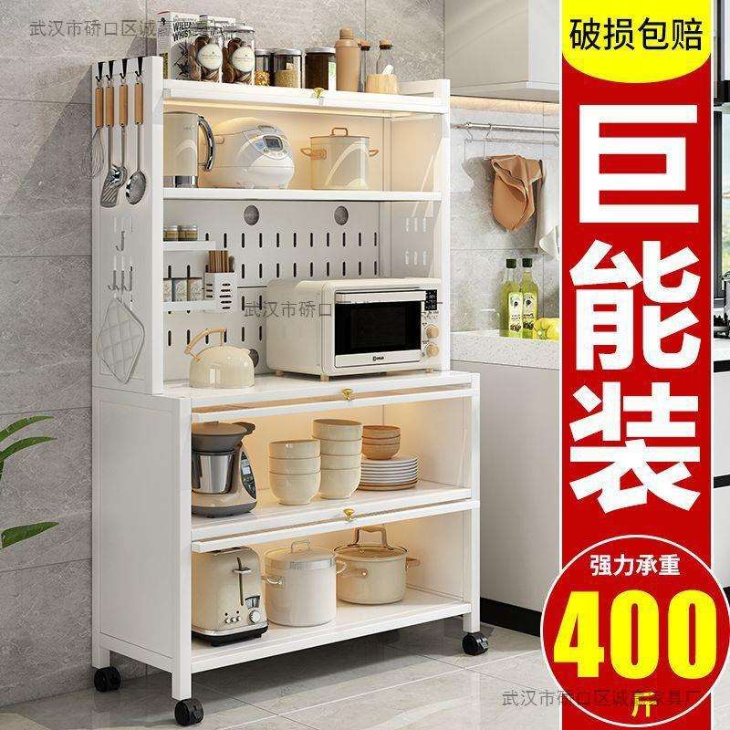 厨房置物架落地家用多层碗柜家居置架带轮洞洞板置物架铁艺餐边柜