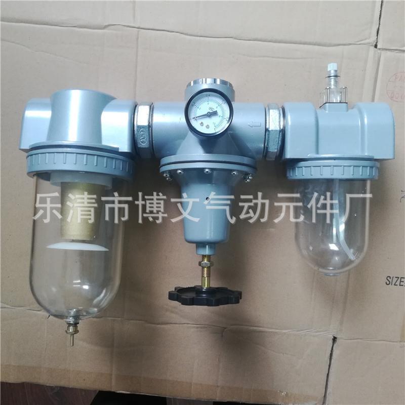 供应DN50二寸空气气源处理器三联体大口径过滤调压油雾