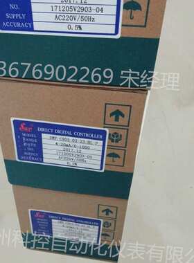 WP-90上润仪表WP-C903-01/02-23-HL-P C904 C803 C403智能数显表