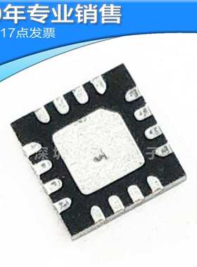 供应ADL5513ACPZ-R7 QFN16 检测器 集成电路 贴片ic 电子元器件