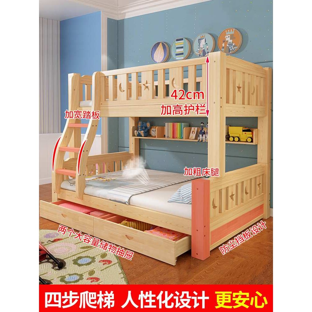 上下床双层床全实木子母床多功能小户型双人高低床儿童上下铺木床