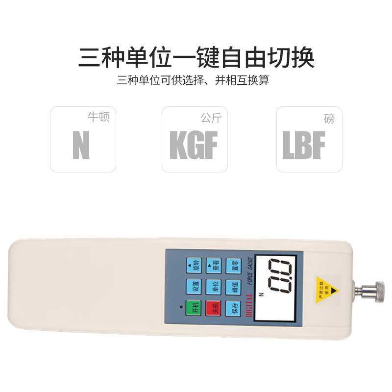 源恒通接电脑推拉力计WD-2/30/200/500N高精度数显拉力表KG试验机