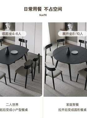圆形全实木餐桌椅小户型饭桌方桌可变圆桌子黑色伸缩圆桌意式极简