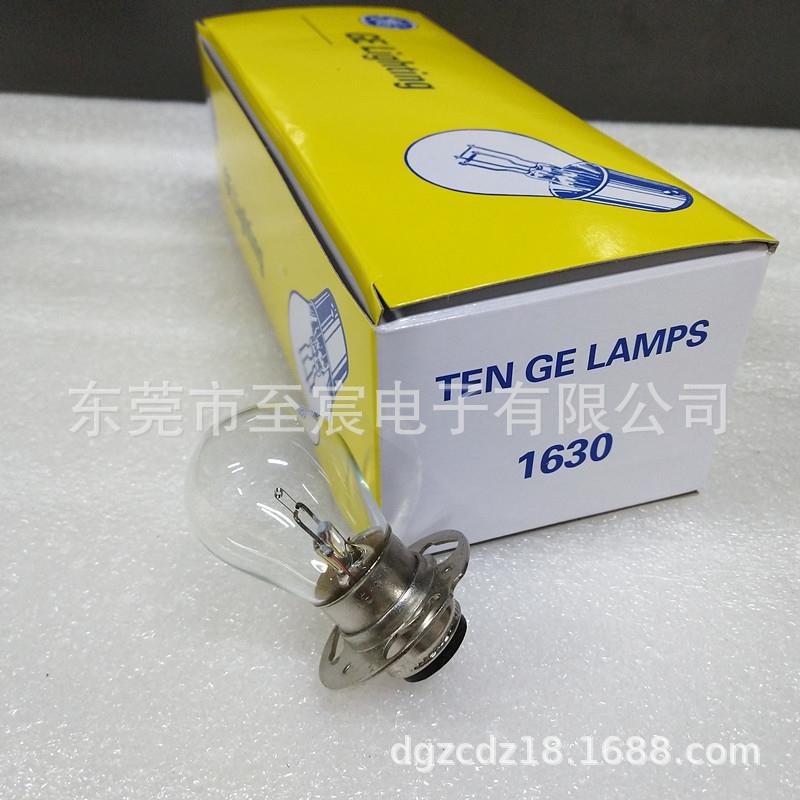 现货GE通用卤素灯泡1630 6.5V2.75A 18W 100小时双触浊度仪灯哈希