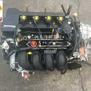 1.8发动机变速箱总成 479Q发动机1.5 力帆720 X60发动机