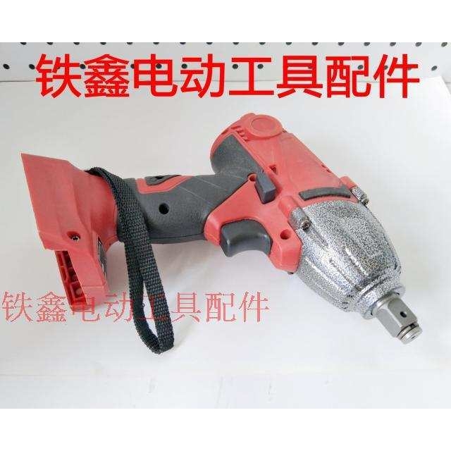 【货号00538】无锡一体锂电扳手总成 锂电动扳手