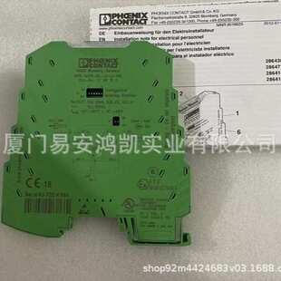 原装菲尼克斯ZFKDS 2,5-5,08 1904969 PCB端子 UK5-HESIN-3000539