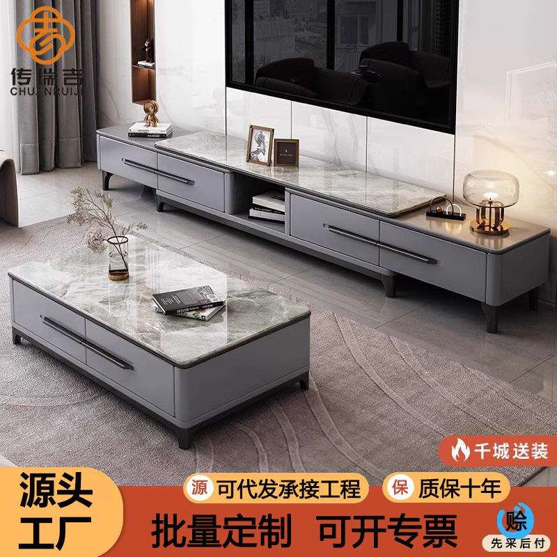 意式极简电视柜现代简约轻奢岩板茶几可伸缩带抽屉电视柜茶几组合