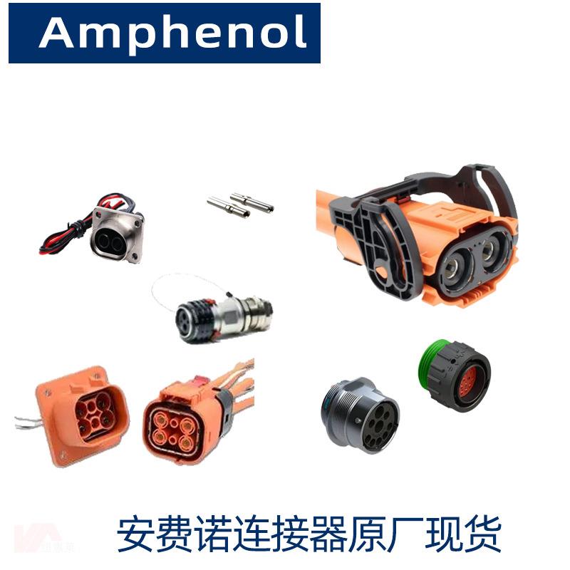 安费诺 Amphenol97圆形卡口航空插头97-3102A24-5P线束连接器