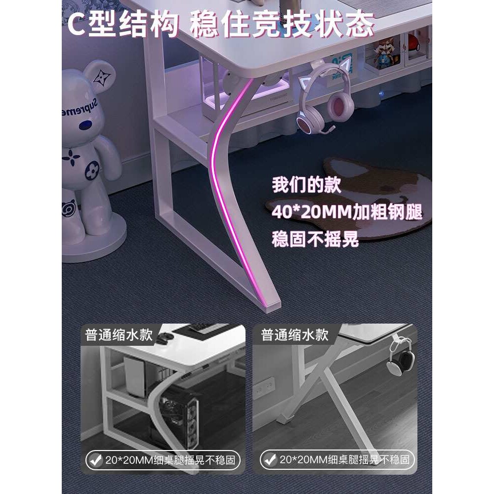 白色电竞桌子电脑桌台式家用办公桌椅套装简易卧室书桌学习写字桌