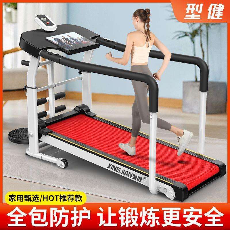 多功能家用跑步机减震折叠迷你走步机室内静音甩脂跑步可折叠