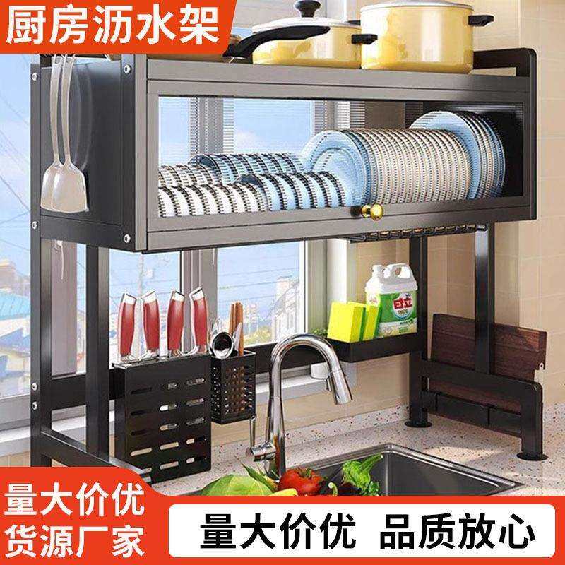 厨房水槽沥水架碗盘台面收纳架多功能洗碗架水池上放碗碟置物架,3C数码配件,USB灯,淘宝优惠券,粉丝福利购,淘宝优惠卷