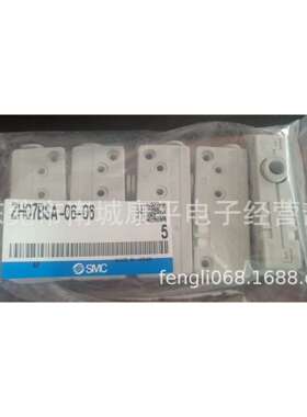 SMC吸盘ZH07BS-06-06 新款ZH07BSA-06-06