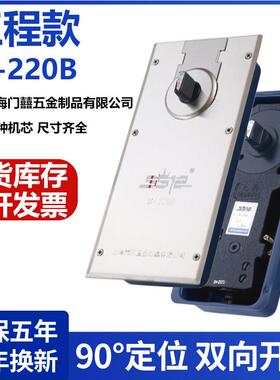 上海门囍地弹簧玻璃门木门M220B有框门无框门自动关门配件818 322