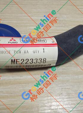 原装进口挖掘机配件SY215-8，4M50管ME223338