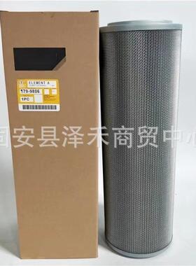 供应卡特179-9806不锈钢折叠液压油滤芯替代CAT1799806滤芯