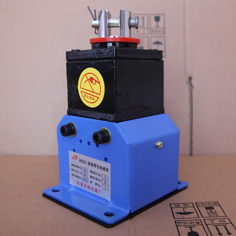 灵璞新型牵引电磁铁MQD1-8KG MQD1-15mqd1-250N 冲床电磁铁380V