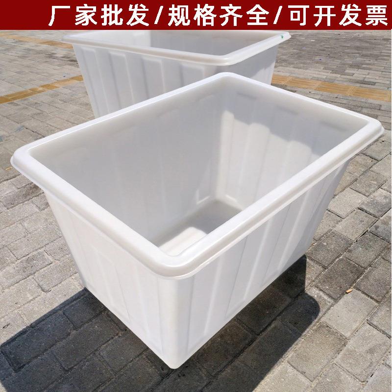 食品级牛筋塑料水箱加厚白色塑胶方桶长方形水产养殖箱可带轮子