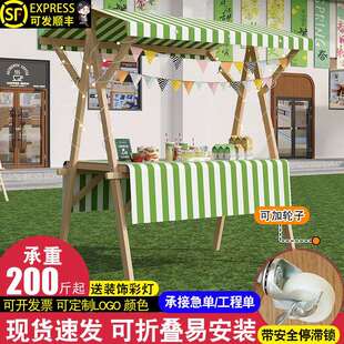 集市展示架移动可折叠摊位市集夜市摆摊架子花车展示台地摊车